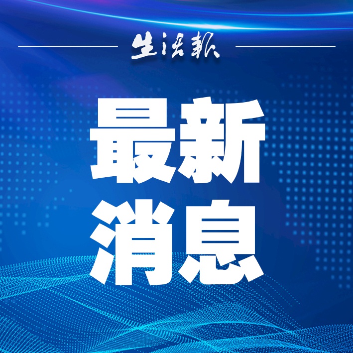 哈尔滨9月29日0休闲区蓝鸢梦想 - Www.slyday.coM