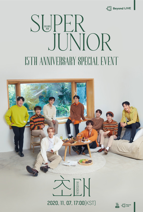 SUPER JUNIOR计划通过线上见面会与粉丝庆祝15周年纪念日