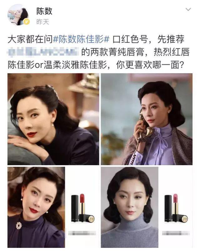 初婚嫁神秘男子，二婚独宠继子，气场全开的陈数，真的很有“数”图2