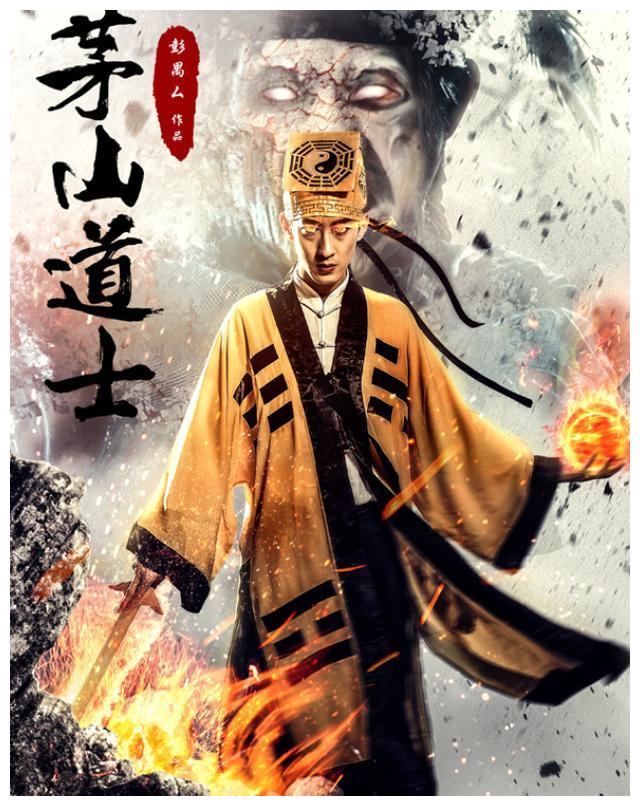 彭禺厶两部新片同天上映,都是捉妖题材,包租婆,包租公再次登场