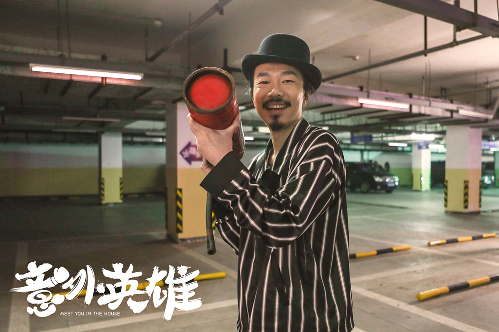 著名喜剧艺人臧鸿飞演技不俗主演意外英雄幽默逗趣