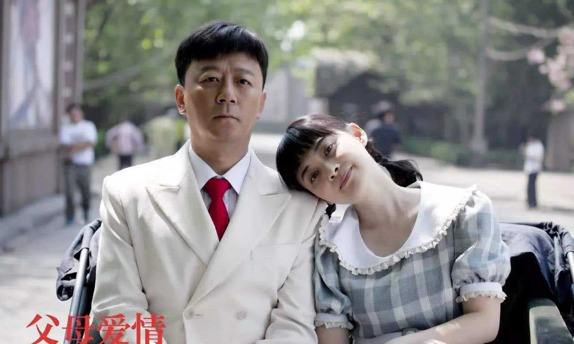 《父母爱情》梅婷不是初定女主角,编剧探班看到郭涛,生一肚子气