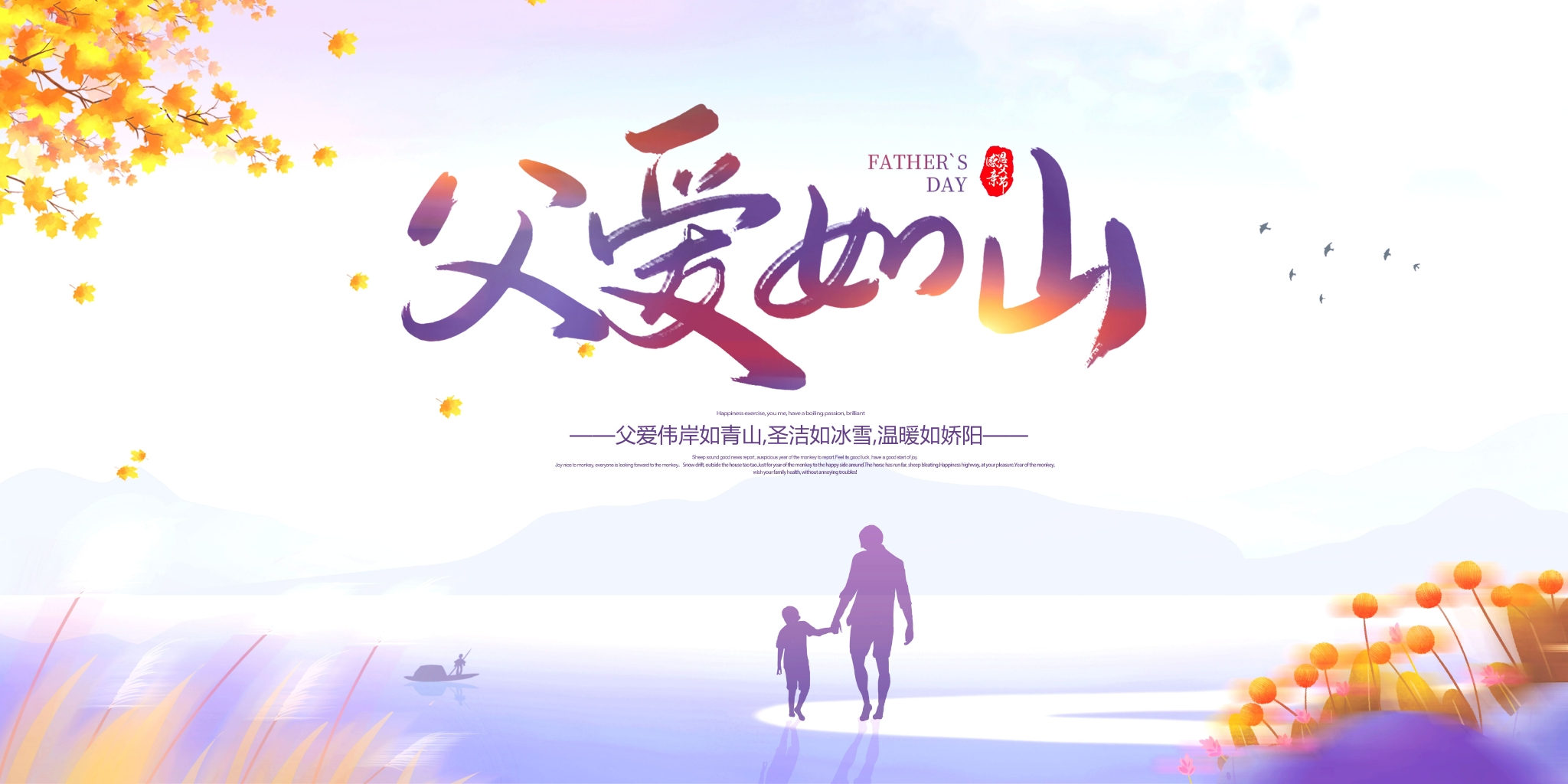父亲节之际 深切缅怀我的父亲 父亲 父爱 节日 新浪新闻 父亲节之际 深切缅怀我的父亲 父亲 父爱 节日 新浪新闻