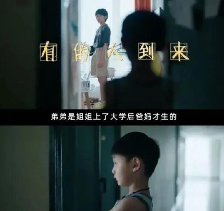 《我的姐姐》点映后好评如潮，口碑节节攀升，现场观众纷纷落泪休闲区蓝鸢梦想 - Www.slyday.coM