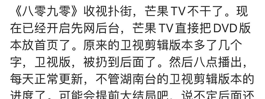 白敬亭八零九零收视率怎么样 为什么说白敬亭不能扛剧连番扑街