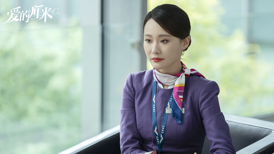 《爱的厘米》收官 张逗逗感恩遇见期待未来更多挑战