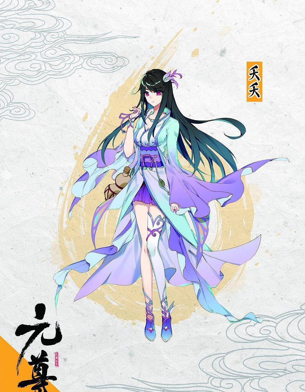 《元尊》壁纸:女主角夭夭壁纸合集