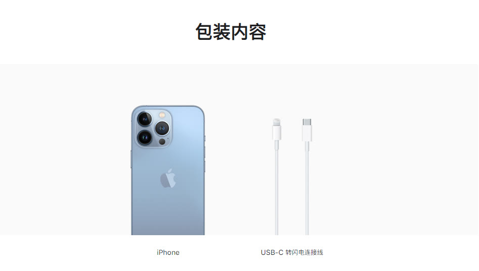 iphone13耳机多少钱 2e7b-2fa43f7c8e27dbaece09077e13af939c.jpg