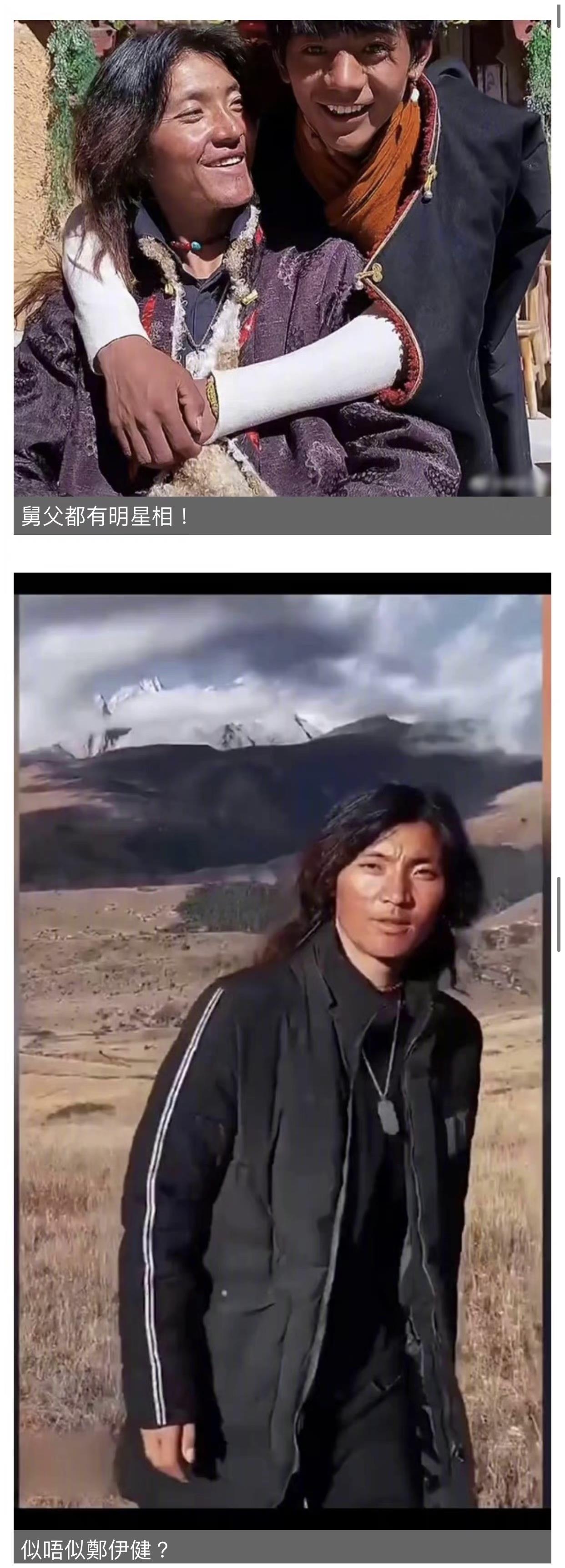 网友:差不多得了|金城武|吴彦祖|丁真_新浪新闻