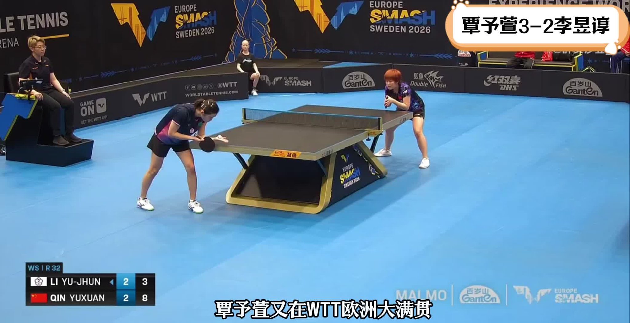 3-2险胜进16强！中国女乒20岁新星崛起：孙颖莎王曼昱后继有人