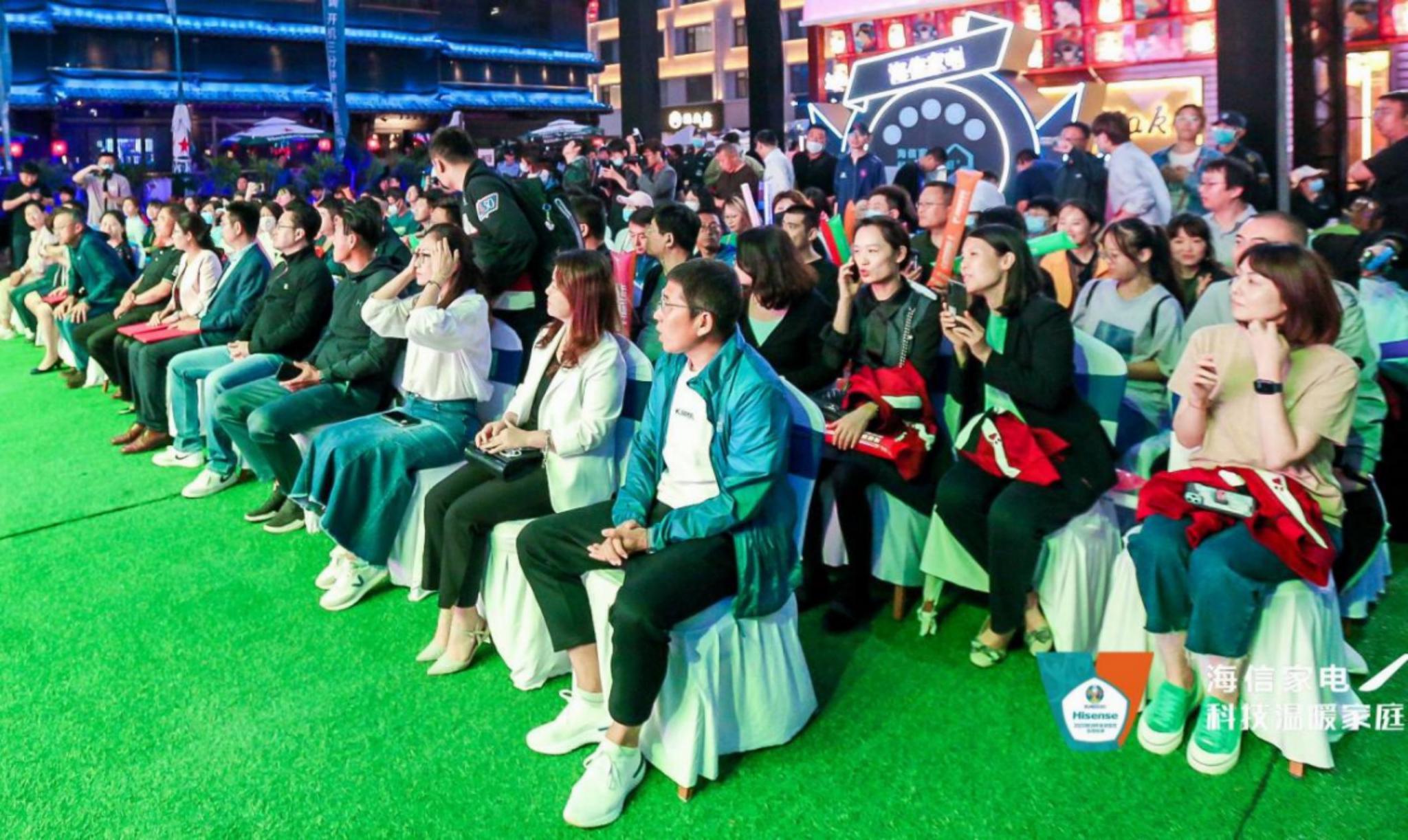 首届“海信家电·青岛国际球迷狂欢节”盛大开幕-家电圈官网