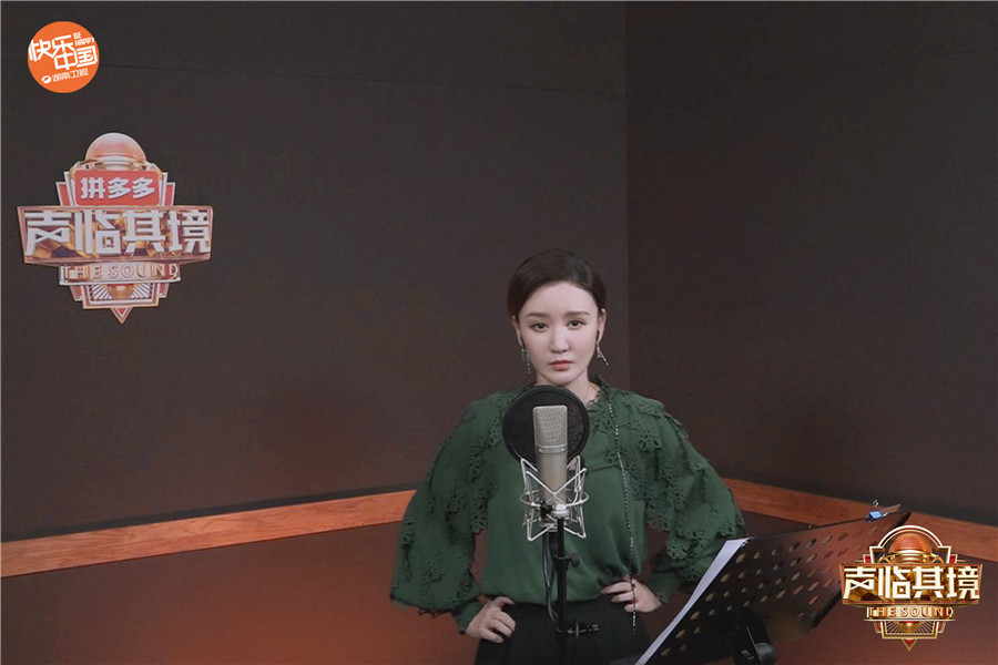 《声临其境3》张萌一人组“二玲”组合 “后妈”