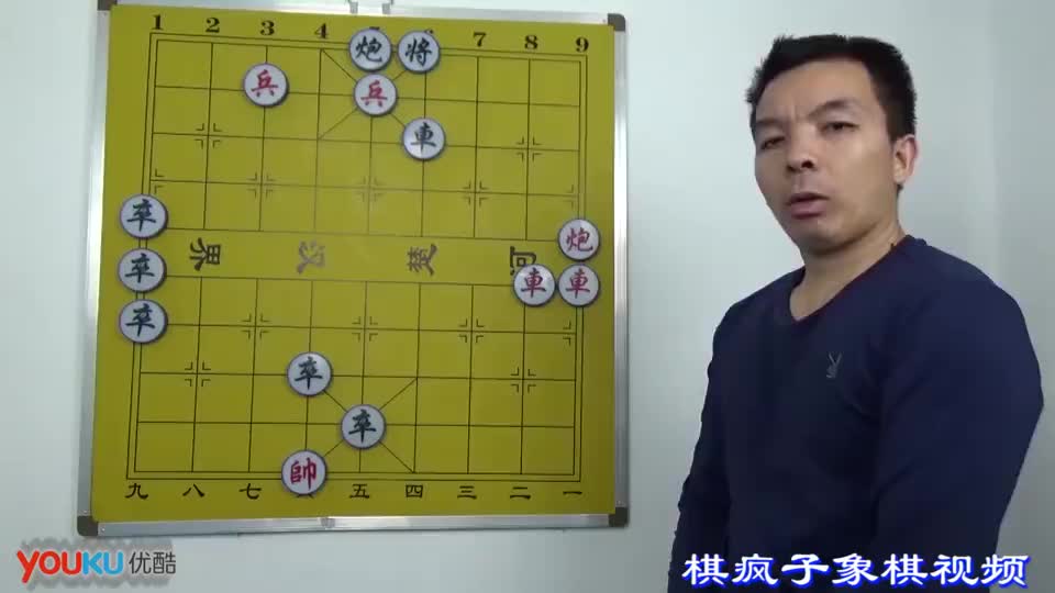 象棋江湖残局, 酷似排局之王大征西, 走法却完全不同