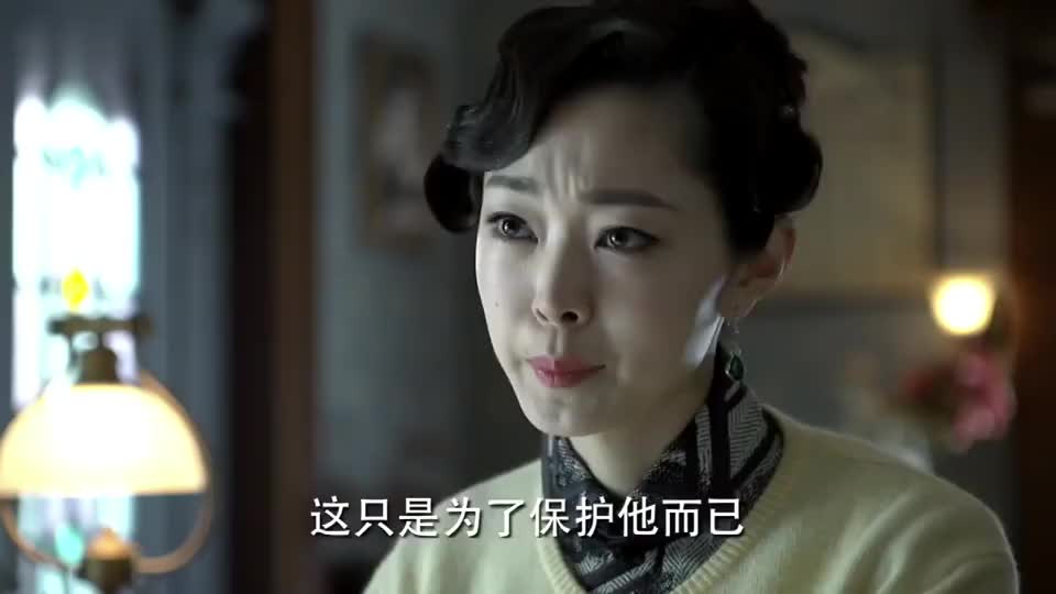 伪装者:于曼丽了不想欺骗明台,只想将来可以和他在一起