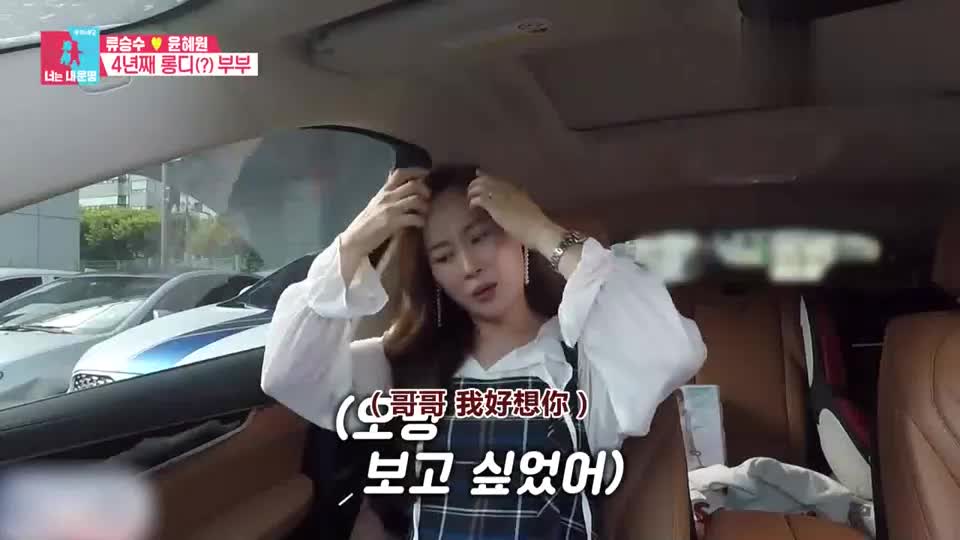 同床异梦:兄弟与妻子秀恩爱,金九拉"你没必要这么羡慕"