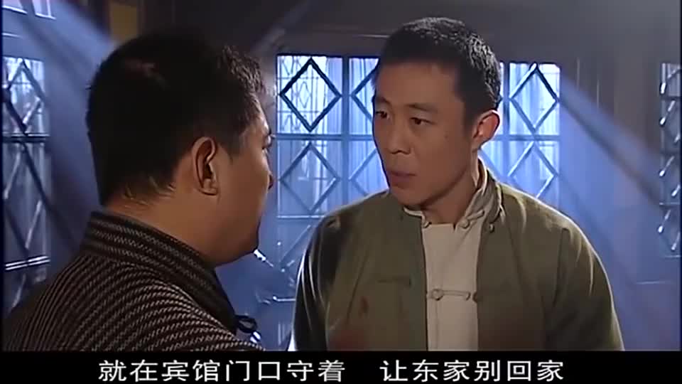 大染坊大洋马以为已经得手殊不知寿亭会将计就计演技到位