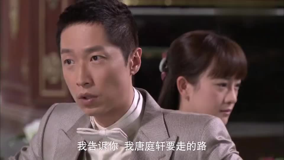 鸳鸯佩:庭轩和富家女修成正果,其峻格外开心,永恩却要阻止婚礼