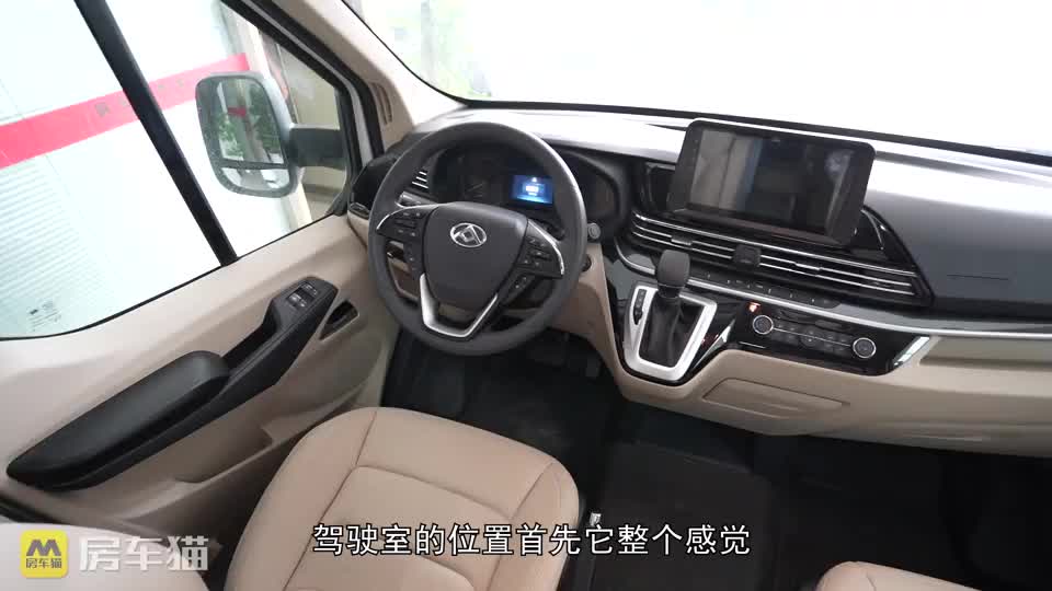 不到40w的大通V90C型房车，经典布局又推陈出新