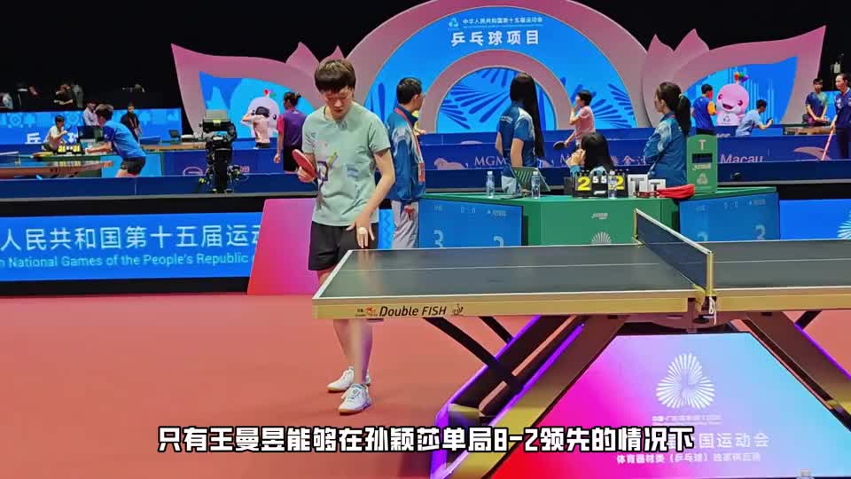 王曼昱卫冕多不易？双方几乎零失误，孙颖莎触发蝴蝶效应