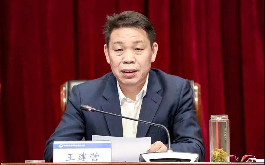 中铁置业召开2021年度投资经营工作会议