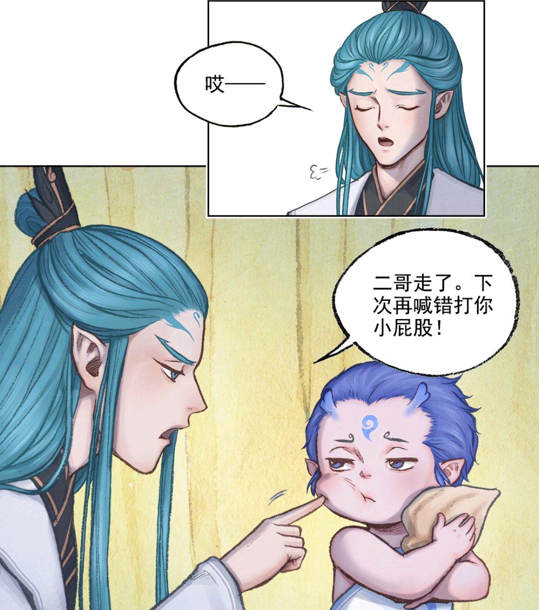 敖丙传∶弟控敖乙的自我修养__财经头条