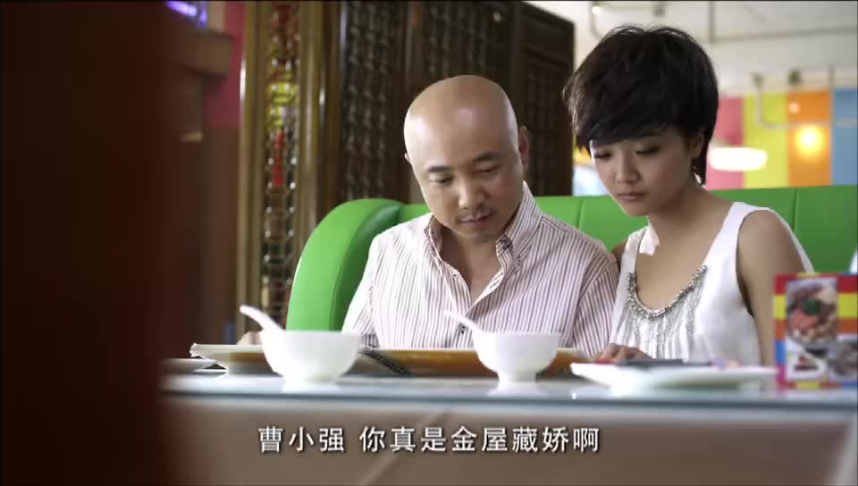 大男当婚一场饭局直接闹翻小六看伟业很不爽