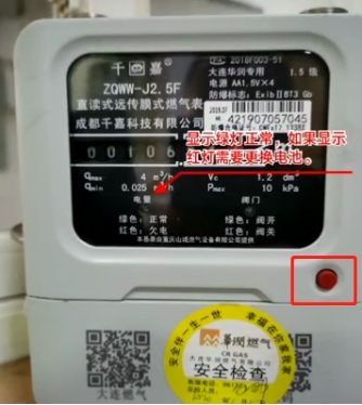 燃气表具欠电如何重启大连华润燃气专家教您详细流程