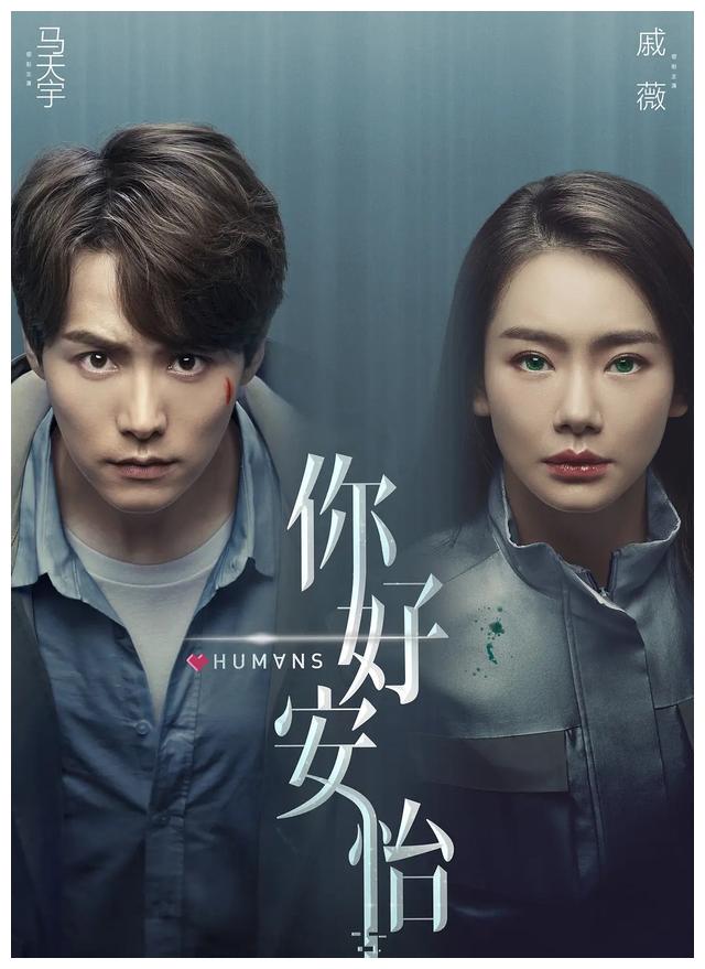 2021开年10部高分好剧山河令挤进前三山海情稳坐第一