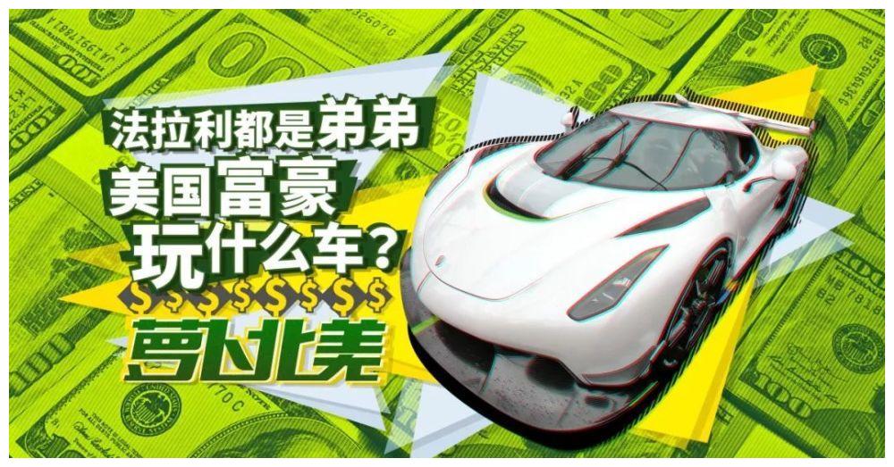 迈凯伦570S，给100万你开走