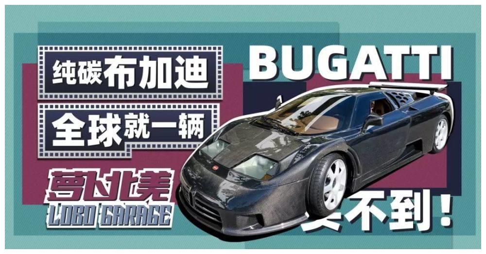 迈凯伦570S，给100万你开走