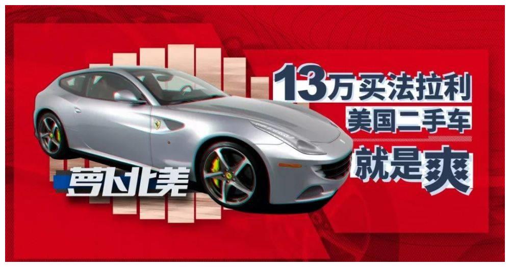 迈凯伦570S，给100万你开走