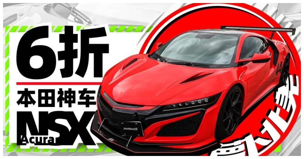 迈凯伦570S，给100万你开走