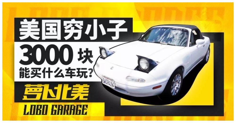 迈凯伦570S，给100万你开走