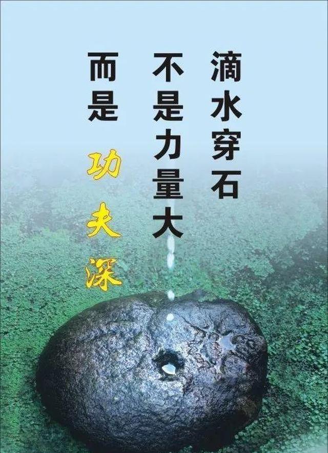 早上好正能量励志说说经典的人生感悟短语