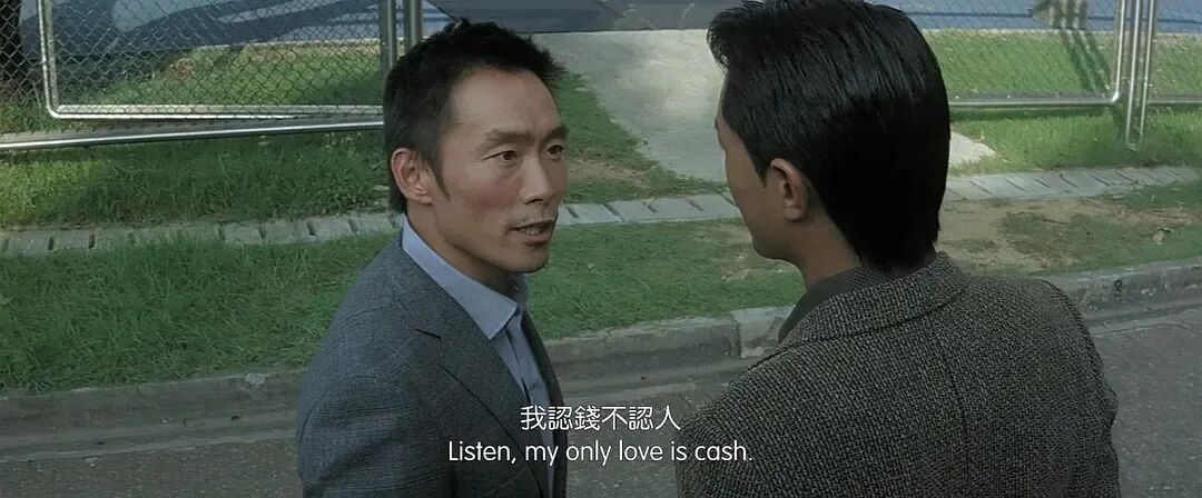 加钱哥最野，叶倩文最疯的一部戏