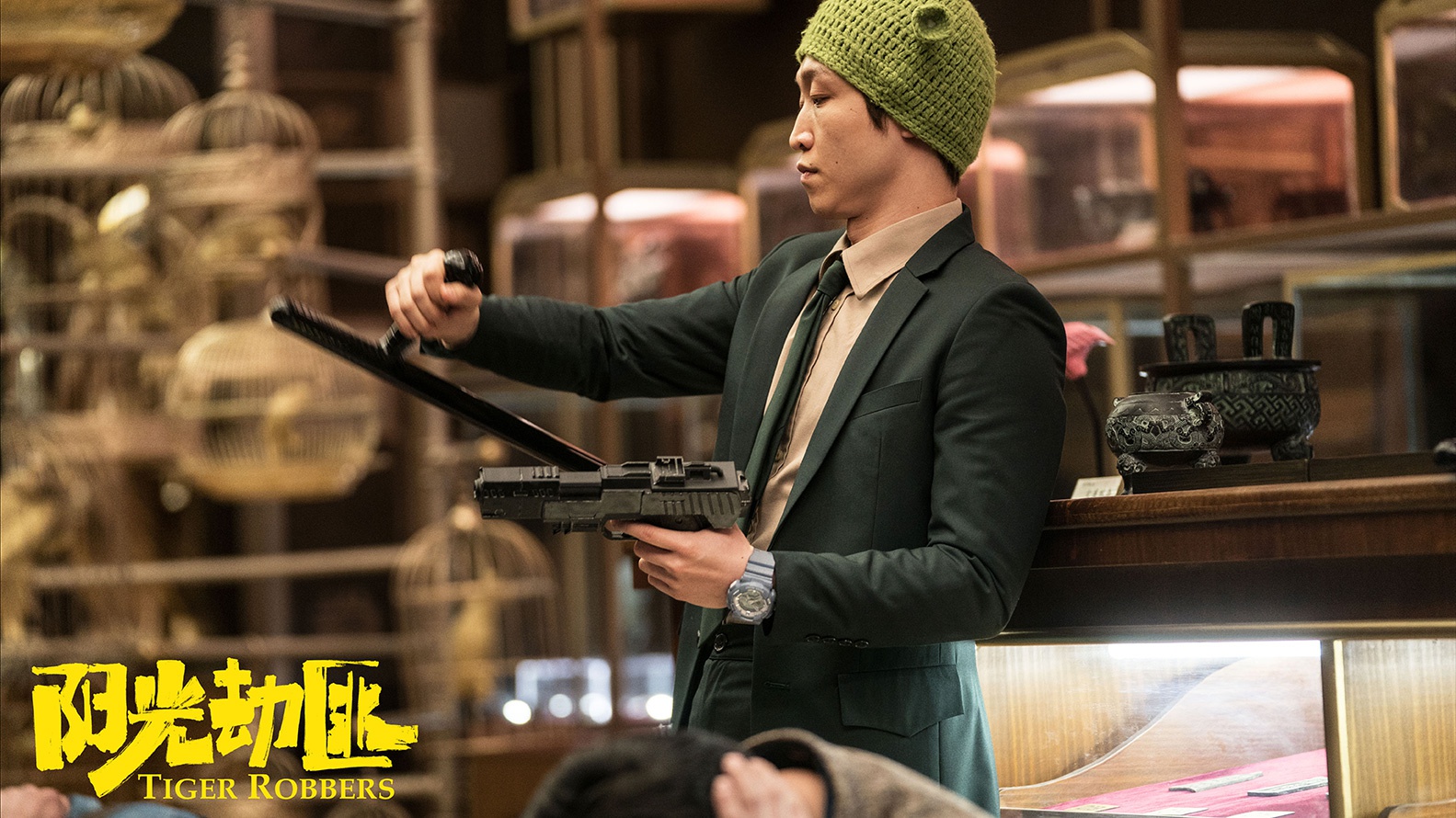 阳光劫匪金库版海报来袭马丽宋佳领衔劫匪天团正式行动