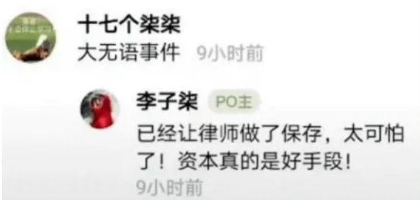 《谭谈交通》下架风波背后:谁是背后推手?谭乔真要赔偿千万?休闲区蓝鸢梦想 - Www.slyday.coM 《谭谈交通》下架风波背后:谁是背后推手?谭乔真要赔偿千万?休闲区蓝鸢梦想 - Www.slyday.coM