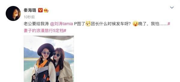 《妻子的浪漫旅行5》定档，林峯张馨月土味情话好甜！休闲区蓝鸢梦想 - Www.slyday.coM