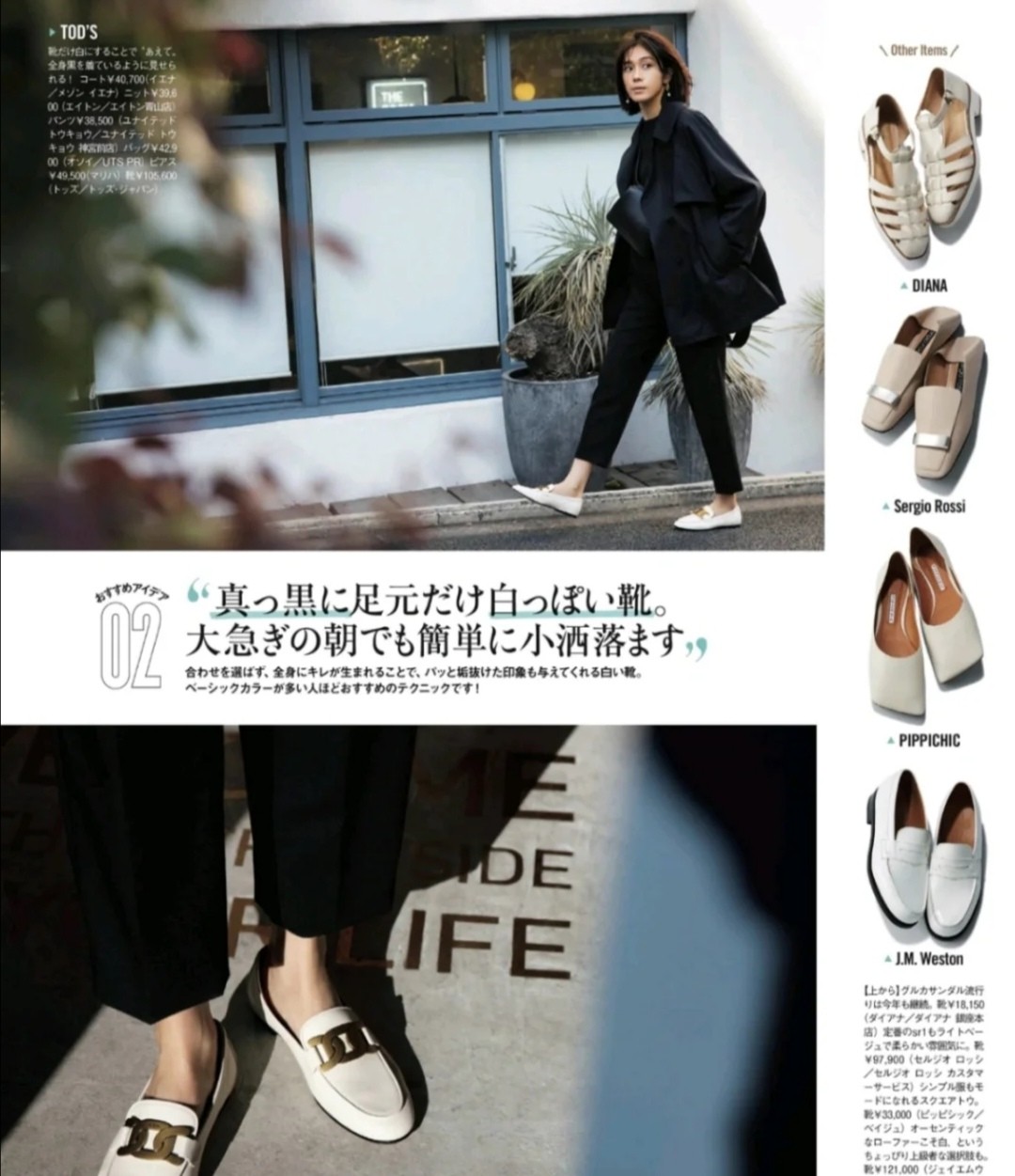 女人过了四十岁远离经典款 学学这些舒适的穿搭 时尚减龄又高级 女人过了四十岁远离经典款 学学这些舒适的穿搭 时尚减龄又高级