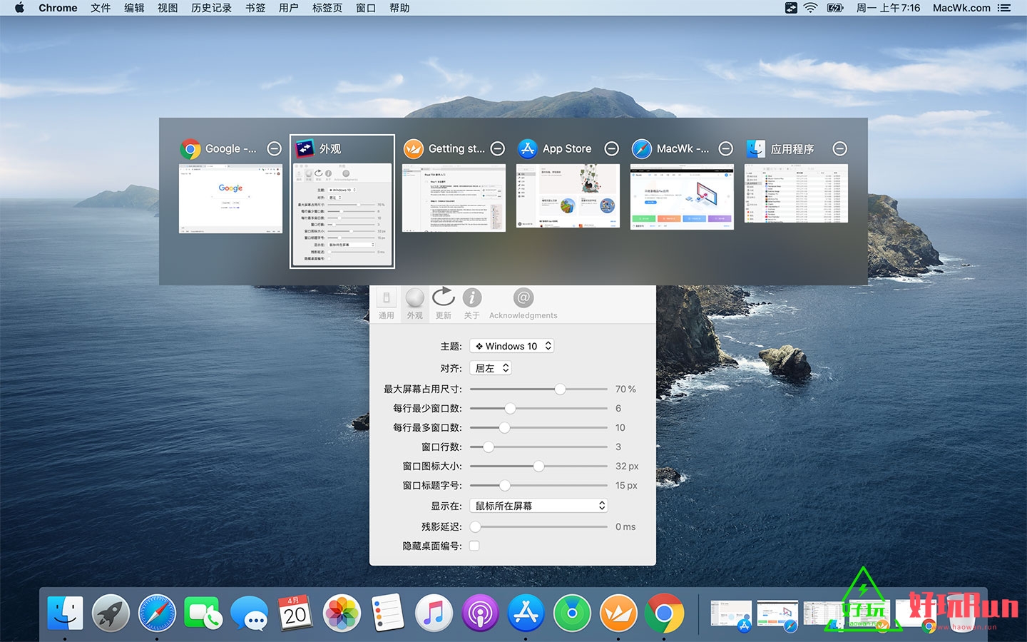 AltTab for mac 6.2.0 中文版 (苹果电脑窗口快速切换利器)__财经头条
