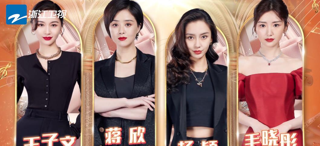 王牌对王牌:沈腾演追女孩摔倒,贾玲说你们都抢我,王子文的腰细