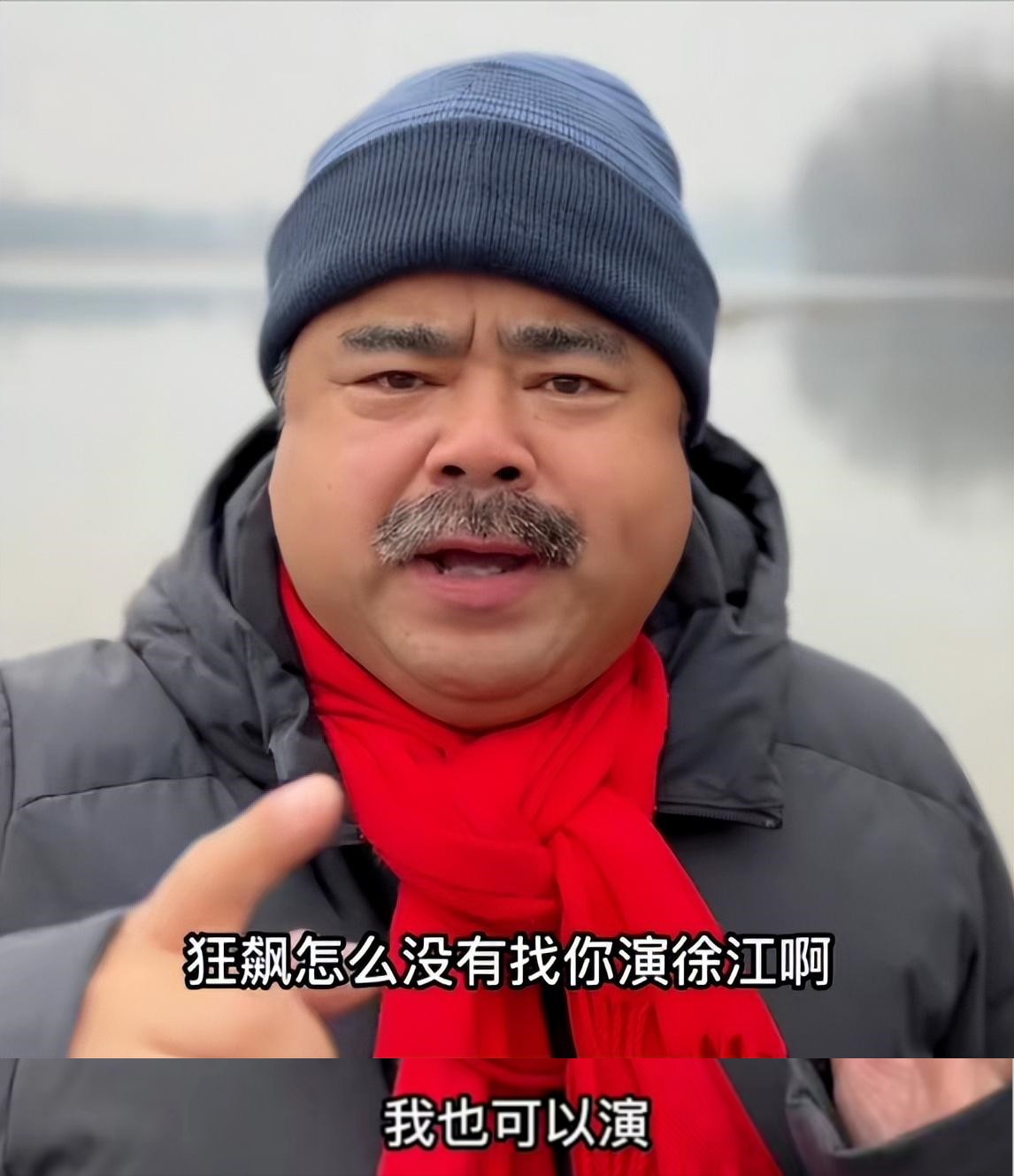 知名演员嘲讽《狂飙》,表示谁都可以演徐江__财经头条