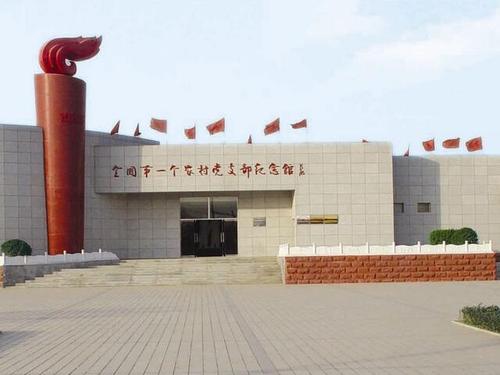 衡水市第二批中小学生研学实践教育基地名单|中小学生|衡水市|故城县