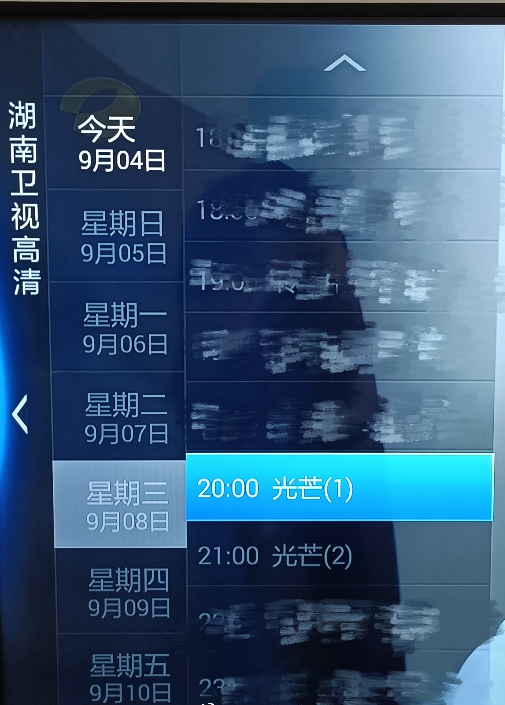 流量成禁忌词，《余生请多指教》延期播出，《光芒》接档播出休闲区蓝鸢梦想 - Www.slyday.coM