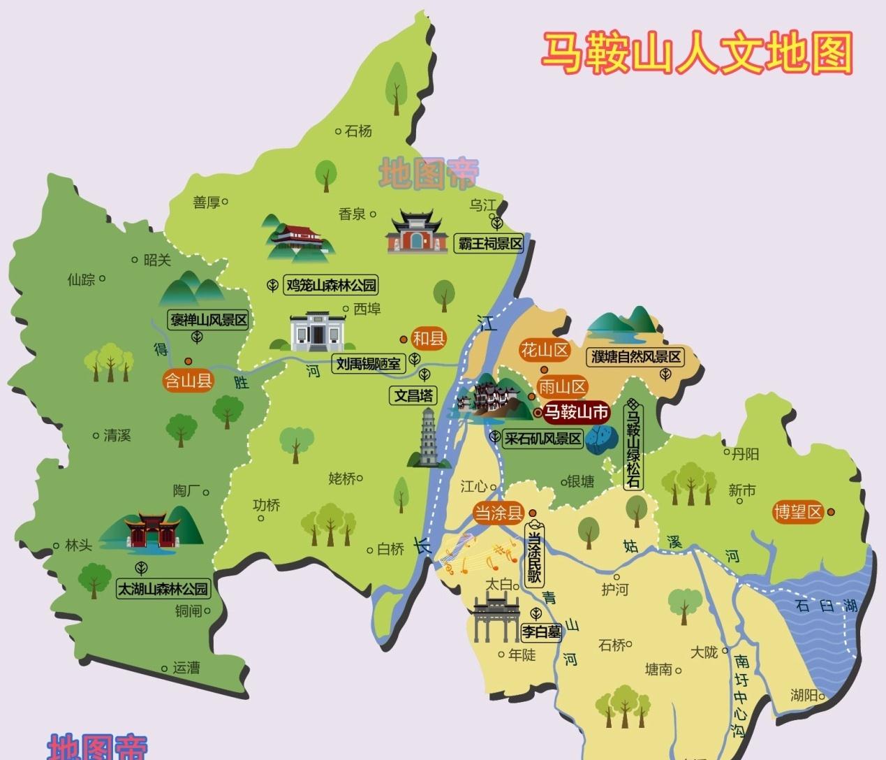 马鞍山原隶属于当涂县,1954年才设镇,为何很快成为省辖市?