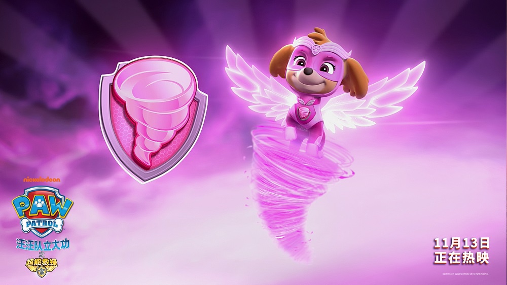 汪汪队天天准备出动珠珠传达陨石即将降落消息特别声明:以上文章内容