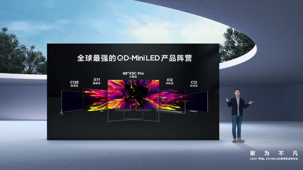 发布三款QD-Mini LED新品，TCL今年要击破电视音画天花板-家电圈官网