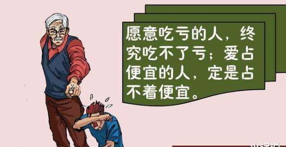 人在进入社会多年后,不仅会变成一个见人说人话,见鬼说鬼话的老油条