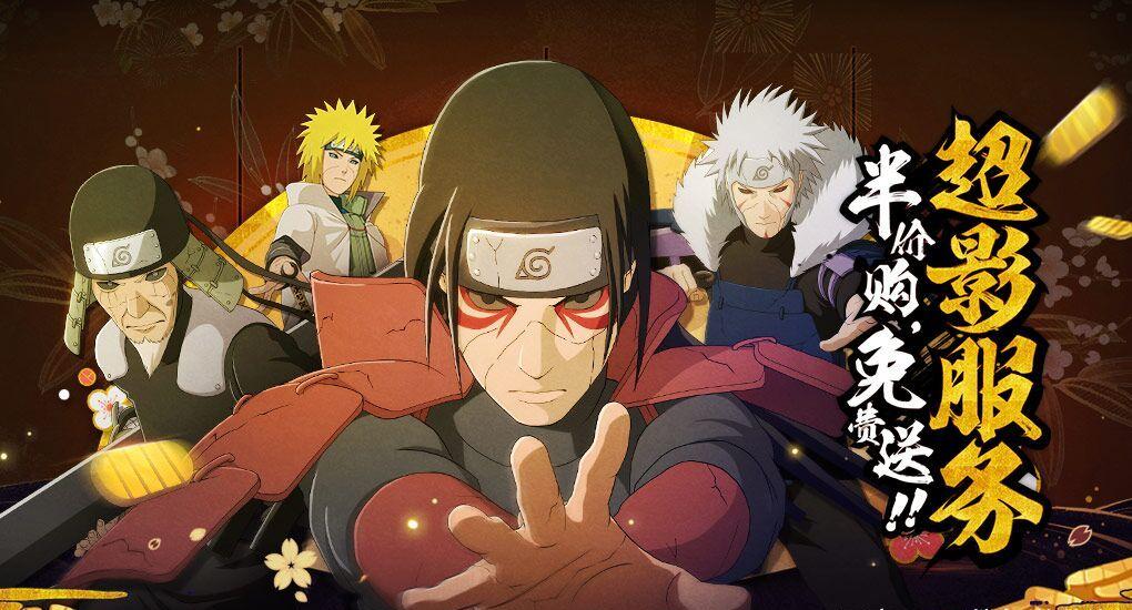 火影手游:官方展现木叶f4,千手兄弟抢眼,到底有什么含义?