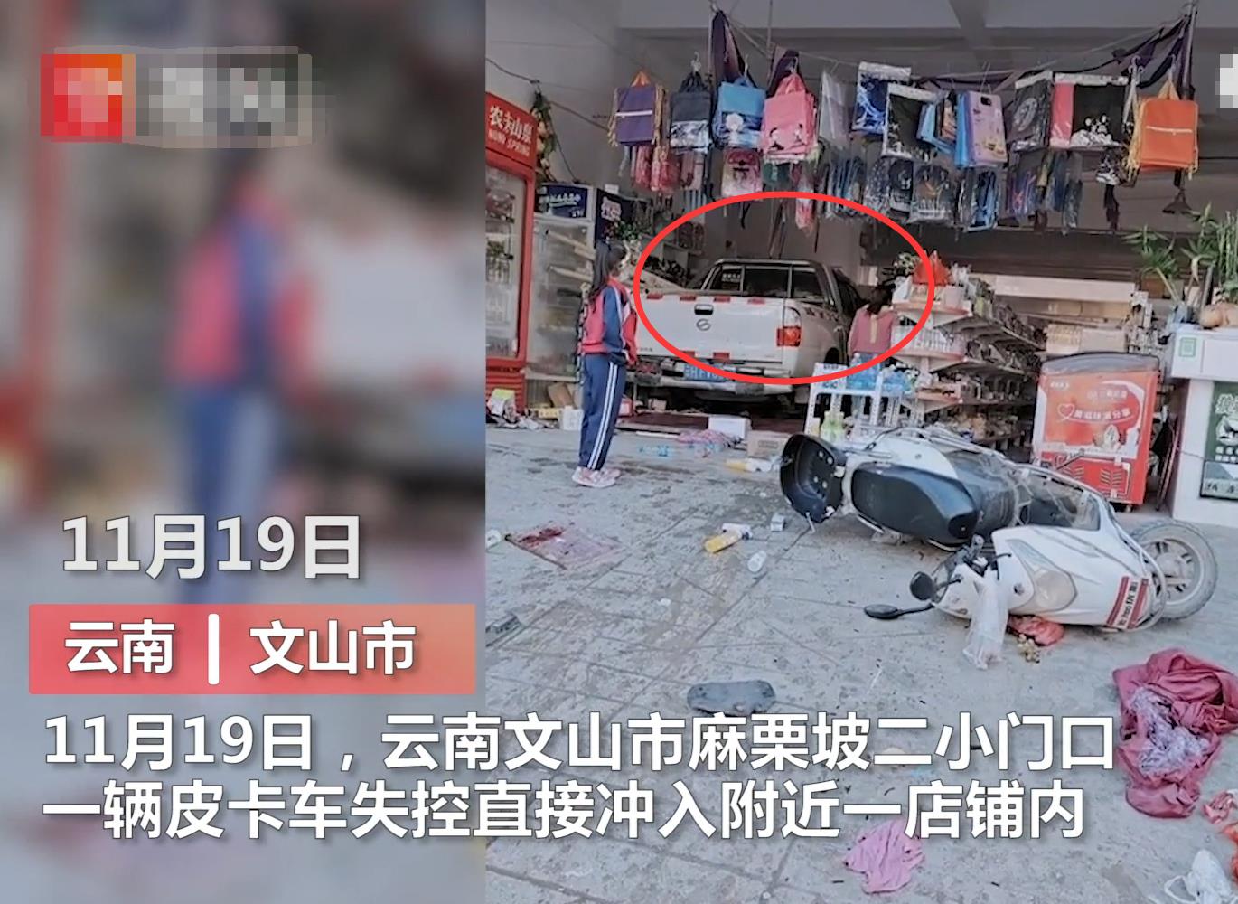 遭遇云南交通事故后的法律保障与诉讼策略 (云南交通报)
